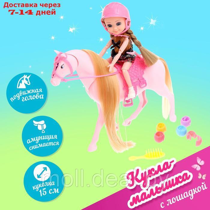 Кукла-малышка "Арина" с лошадкой и аксессуарами
