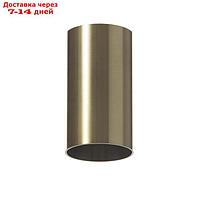 Светильник "Бинел" GU10 бронзовый 6х6х11 см