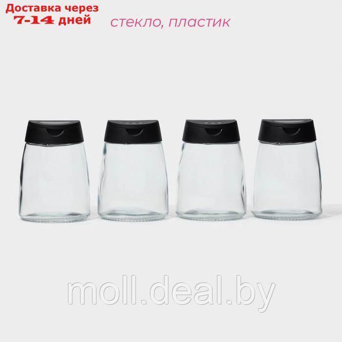 Набор баночек стеклянных для специй с пластмассовой крышкой Доляна "Отто", 140 мл, 6,2×8,4 см - фото 3 - id-p227076220