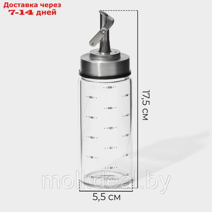 Бутыль стеклянная для соусов и масла с мерной шкалой Magistro "Мист", 200 мл, 5,5×17,5 см - фото 3 - id-p227076221