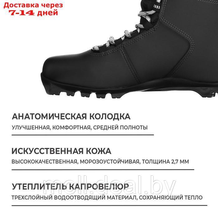 Ботинки лыжные Winter Star comfort, NNN, р. 40, цвет чёрный, лого серый - фото 4 - id-p227098990
