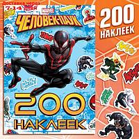 Альбом 200 наклеек "Человек-паук", Marvel