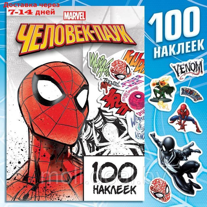 Альбом 100 наклеек "Человек-паук", Marvel - фото 1 - id-p227092141