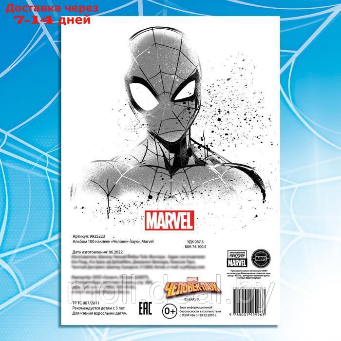Альбом 100 наклеек "Человек-паук", Marvel - фото 6 - id-p227092141