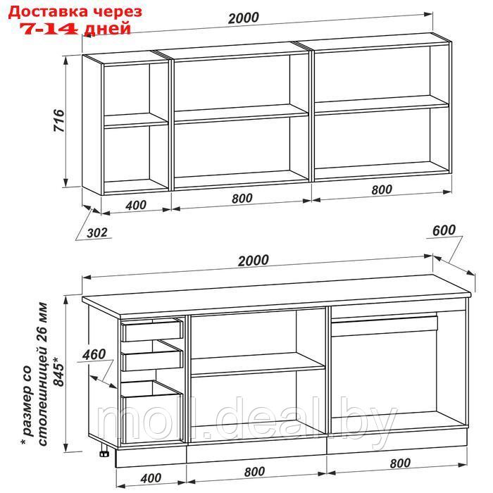 Кухонный гарнитур Ника 2000 со столешницей, Белый софт/Белый софт МДФ - фото 2 - id-p227087167