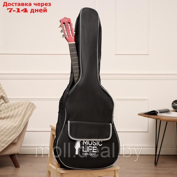 Чехол для гитары Music Life, премиум, с накладным карманом, 105 х 41 х 13 см - фото 1 - id-p226888922