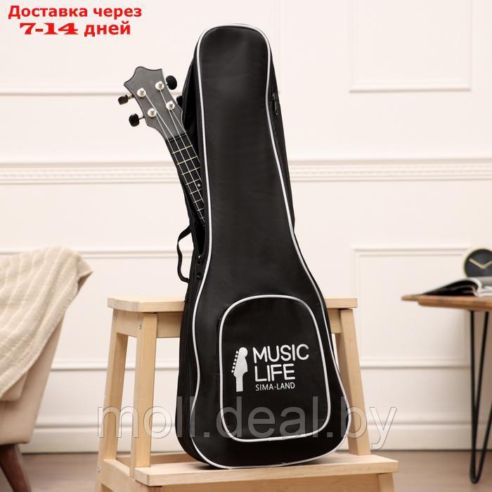 Чехол для укулеле Music Life, премиум, с накладным карманом, 67 х 25 х 8,5 см - фото 1 - id-p226888924
