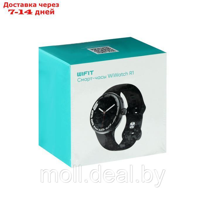 Смарт-часы Wifit Wiwatch R1, 1.3", Amoled, IP68,GPS, контроль ЧСС, 21 режим фитнеса, черные - фото 3 - id-p227089143