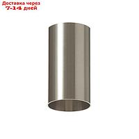 Светильник "Бинел" GU10 серебро 6х6х11 см