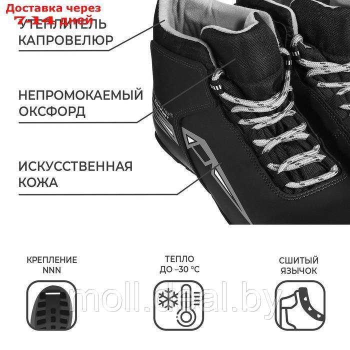 Ботинки лыжные Winter Star comfort, NNN, р. 35, цвет чёрный, лого серый - фото 3 - id-p227098991