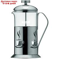 Чайник заварочный Bekker De Luxe BK-363, 0.8 л