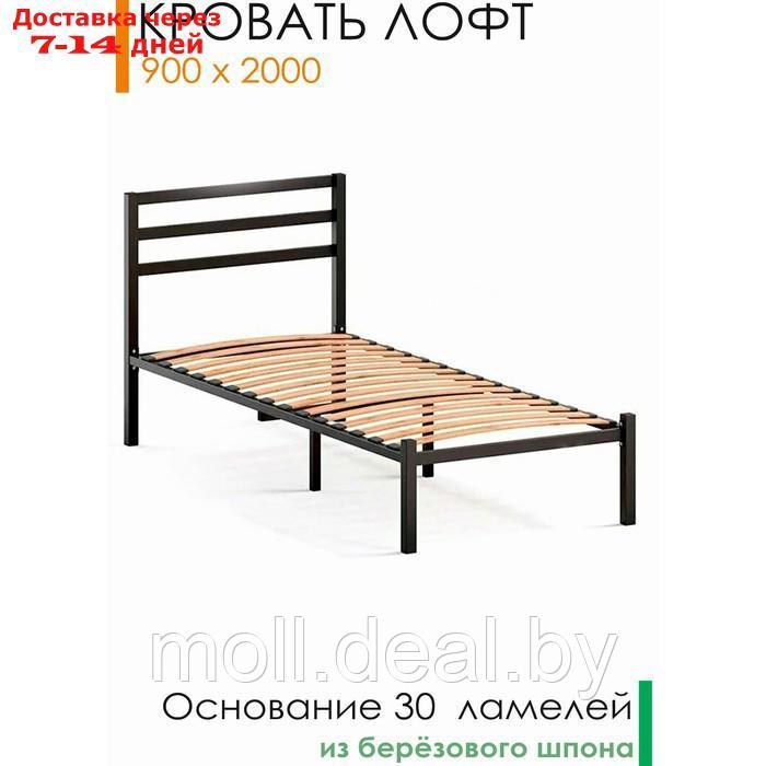 Кровать ЛОФТ 2000*900, односпальная, разборная, металлическая - фото 1 - id-p227078202