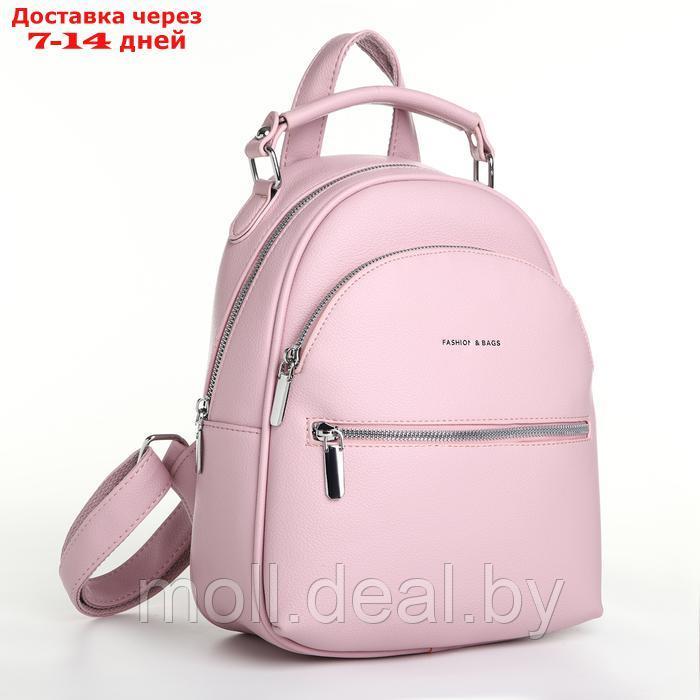Рюкзак женский на молнии, цвет розовый - фото 1 - id-p226886955
