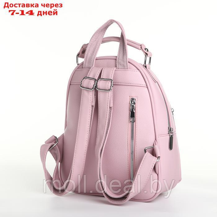 Рюкзак женский на молнии, цвет розовый - фото 2 - id-p226886955