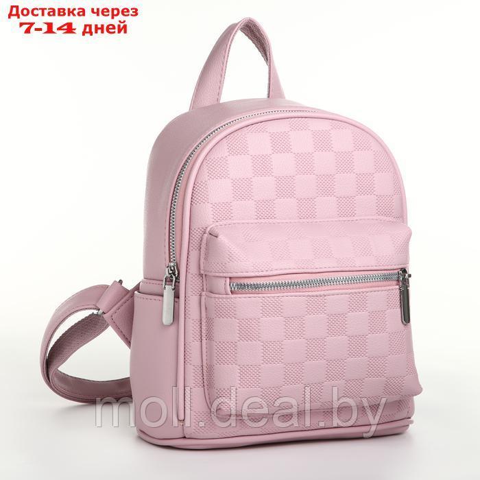 Рюкзак женский на молнии, цвет розовый - фото 1 - id-p226886957