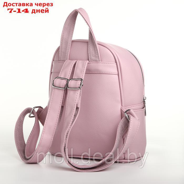 Рюкзак женский на молнии, цвет розовый - фото 2 - id-p226886957