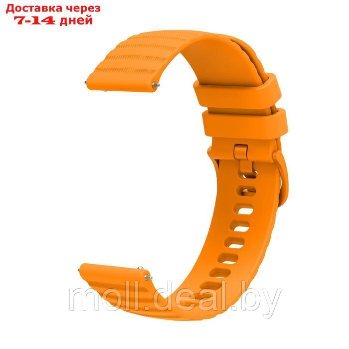 Ремешок для часов, 20 мм, силикон, оранжевый