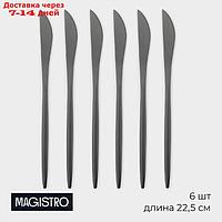 Набор ножей столовых из нержавеющей стали Magistro "Фолк", длина 22,5 см, 6 шт