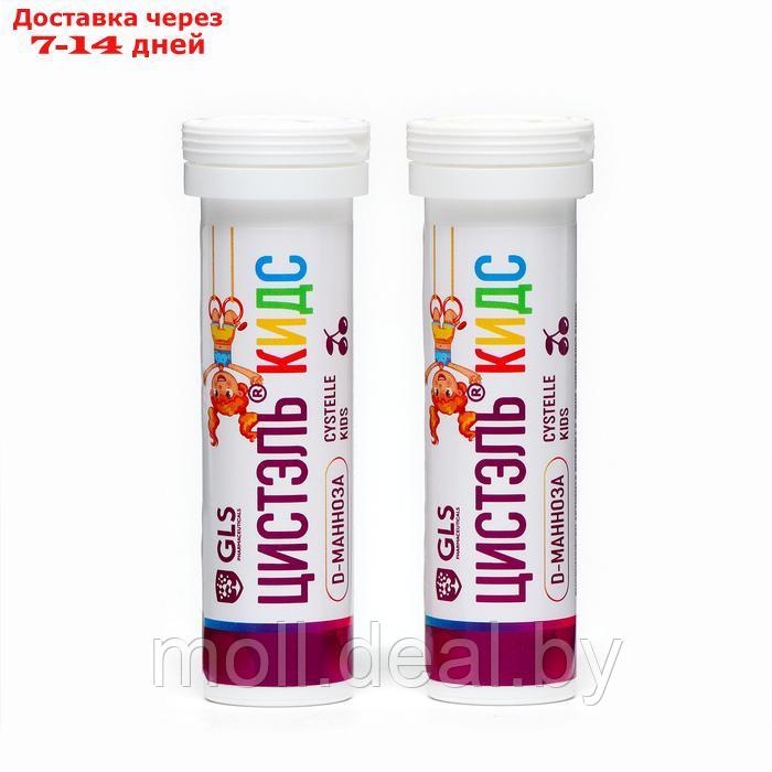 Витамины для детей Цистэль Кидс со вкусом вишни, 20 таблеток массой 2,4 г - фото 2 - id-p227079226