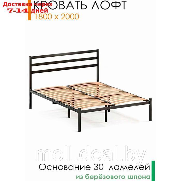 Кровать ЛОФТ 2000*1800, двуспальная, разборная, металлическая - фото 1 - id-p227078209