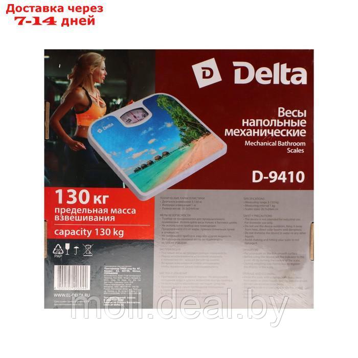 Весы напольные DELTA D-9410, механические, до 130 кг, рисунок "Райский остров" - фото 3 - id-p227094206
