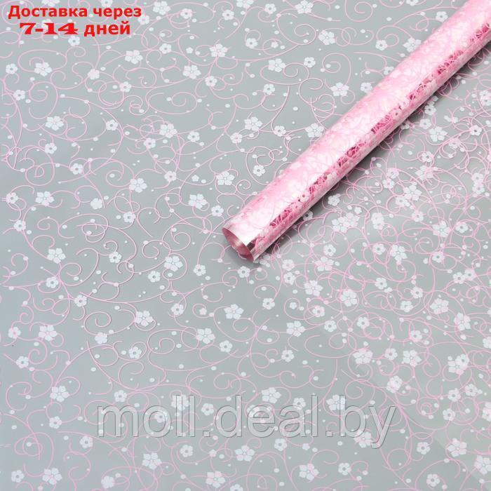 Пленка для цветов и подарков "Гипсофила" розовый-белый 0.7 х 7 м, 40 мкм