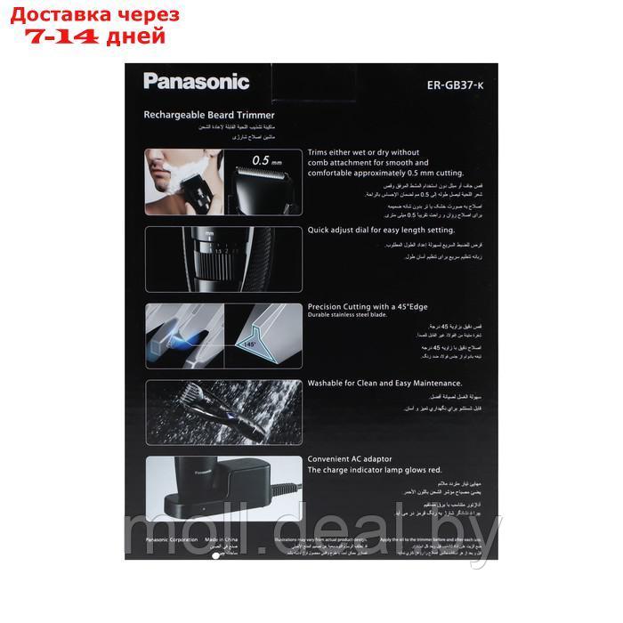 Триммер для волос PANASONIC ER-GB37-K451, 1-10 мм, АКБ - фото 7 - id-p227103333