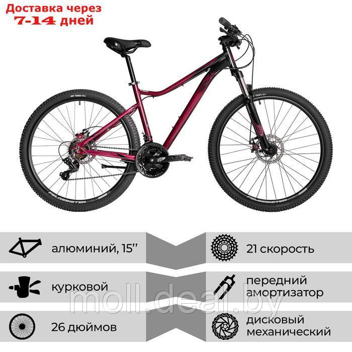 Велосипед 26" STINGER LAGUNA EVO, цвет красный, р. 15" - фото 2 - id-p227087188