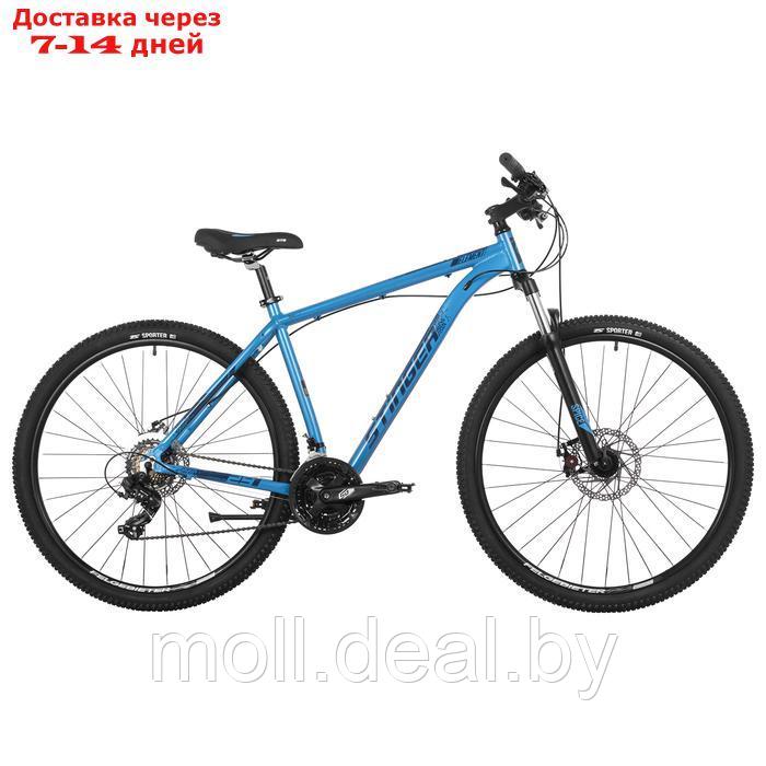 Велосипед 27.5" STINGER ELEMENT EVO, цвет синий, р. 20" - фото 1 - id-p227087189