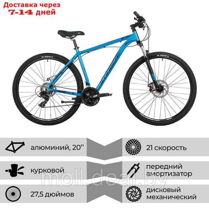 Велосипед 27.5" STINGER ELEMENT EVO, цвет синий, р. 20" - фото 2 - id-p227087189