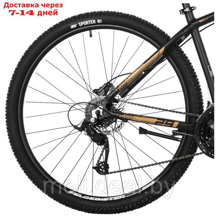 Велосипед 29" STINGER ELEMENT PRO, цвет золотистый, р. 18" - фото 6 - id-p227087190