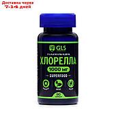Витаминный комплекс Хлорелла GLS, 90 капсул по 340 мг