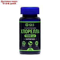 Витаминный комплекс Хлорелла GLS, 90 капсул по 340 мг