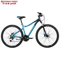 Велосипед 26" STINGER LAGUNA PRO, цвет синий, р. 15"