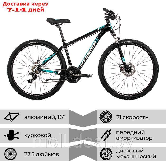 Велосипед 27.5" STINGER ELEMENT EVO, цвет чёрный, р. 16" - фото 2 - id-p227087195
