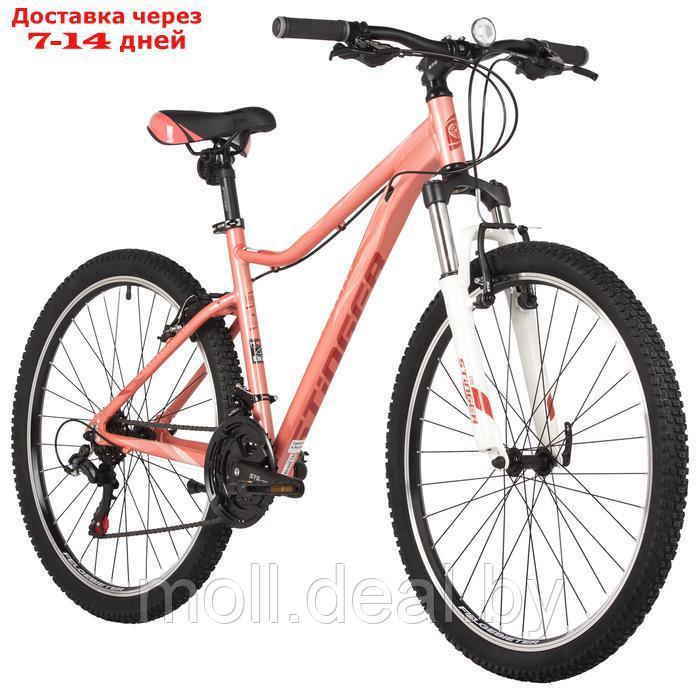 Велосипед 26" STINGER LAGUNA STD розовый, р. 17" - фото 3 - id-p227087199