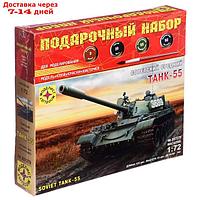 Сборная модель "Советский танк-55" (1:72) ПН307279