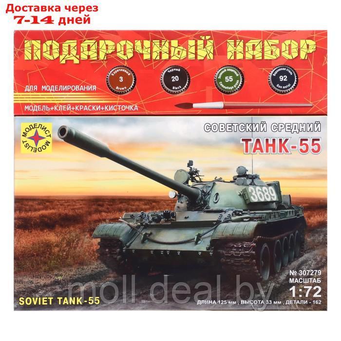 Сборная модель "Советский танк-55" (1:72) ПН307279 - фото 2 - id-p227090122