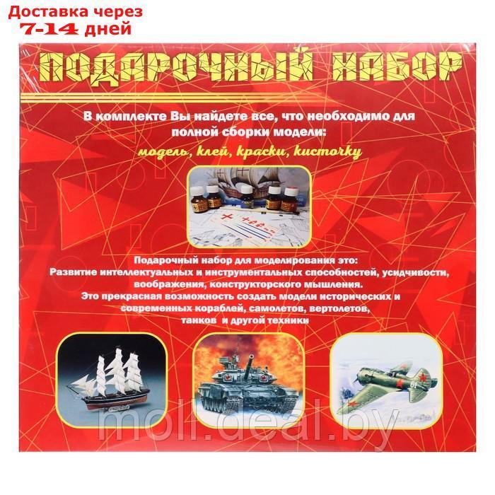 Сборная модель "Советский танк-55" (1:72) ПН307279 - фото 3 - id-p227090122