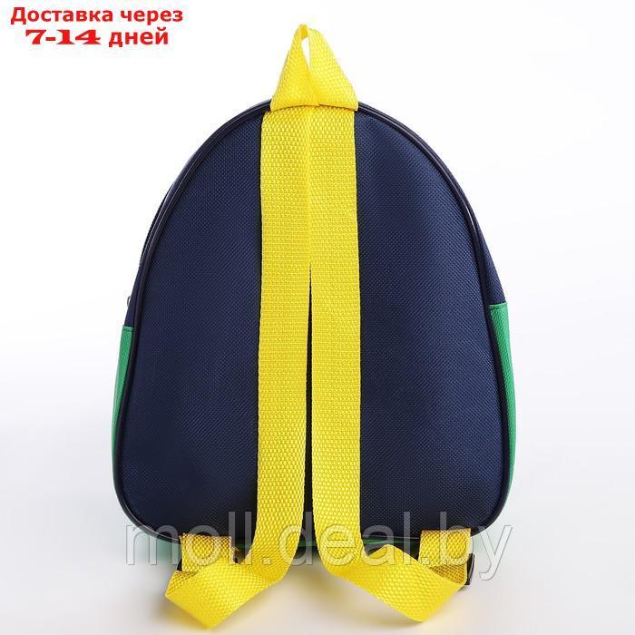 Рюкзак детский "Freedom", 23*20,5 см, отдел на молнии, цвет синий - фото 5 - id-p227092179