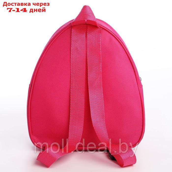 Рюкзак детский, 23*20,5 см, отдел на молнии,цвет розовый - фото 3 - id-p227092181
