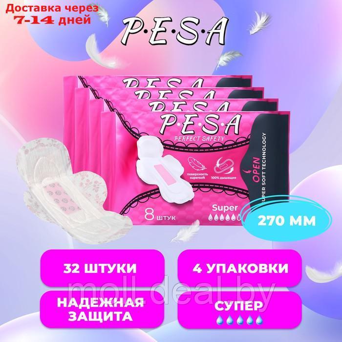 Прокладки гигиенические PESA Super, 8 шт (4 упаковки) - фото 1 - id-p227079250