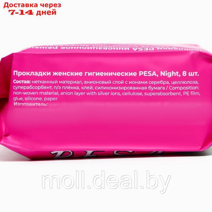 Прокладки гигиенические PESA Super, 8 шт (4 упаковки) - фото 6 - id-p227079250