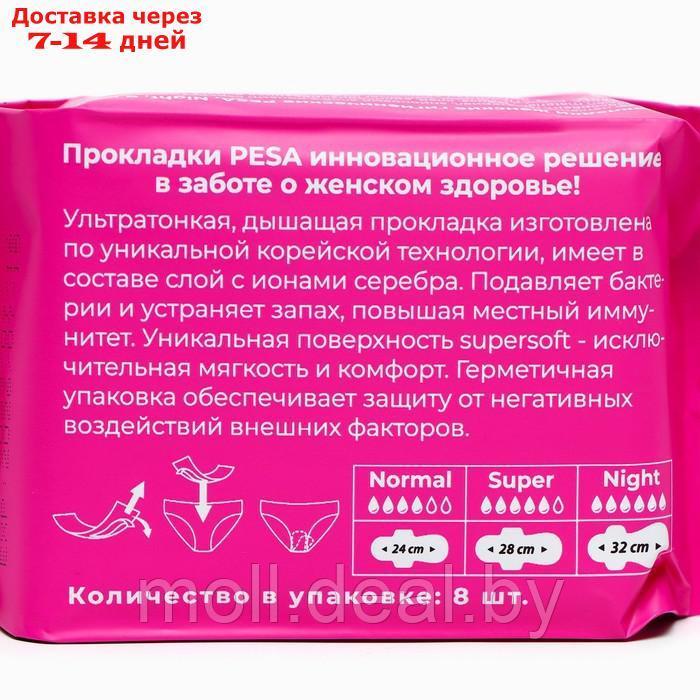 Прокладки гигиенические PESA Super, 8 шт (4 упаковки) - фото 7 - id-p227079250