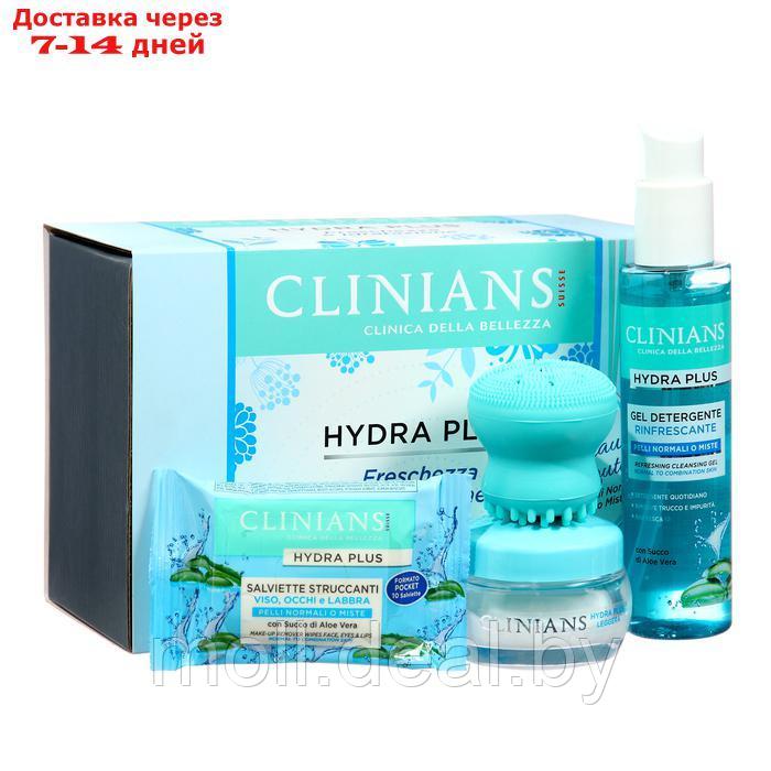 Подарочный набор женский Clinians Hydra Plus:Крем+Гель для умывания+Салфетки+Щетка для лица - фото 1 - id-p227079253