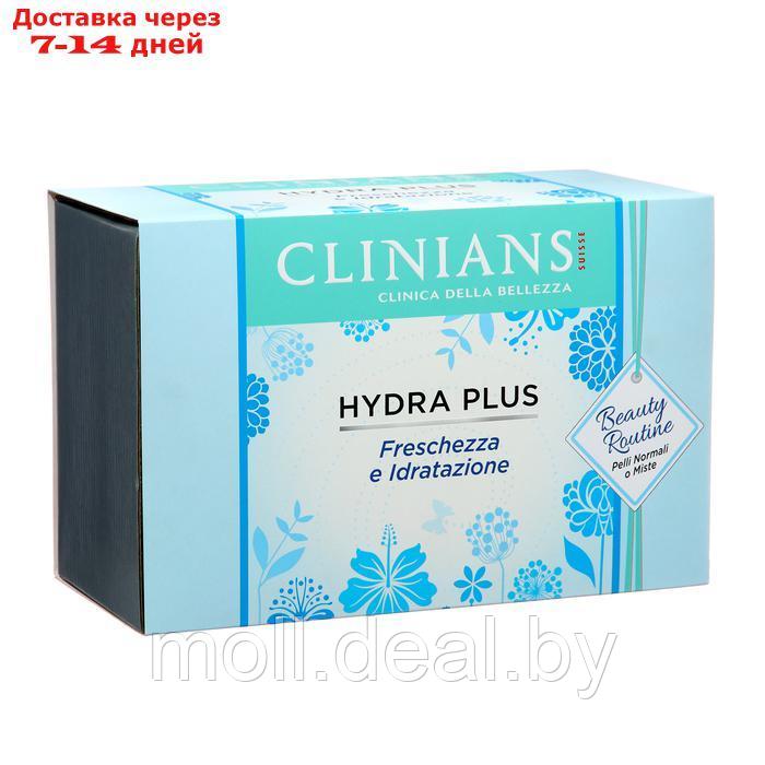 Подарочный набор женский Clinians Hydra Plus:Крем+Гель для умывания+Салфетки+Щетка для лица - фото 2 - id-p227079253