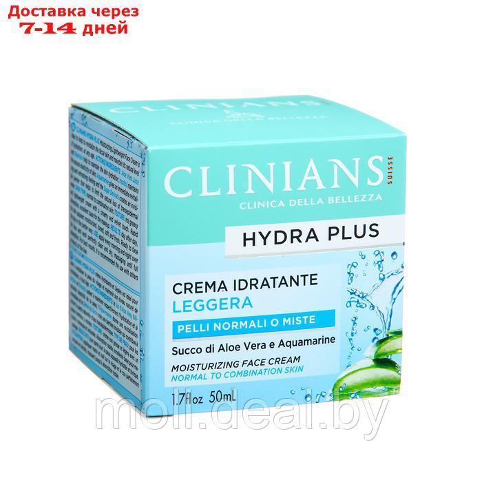 Подарочный набор женский Clinians Hydra Plus:Крем+Гель для умывания+Салфетки+Щетка для лица - фото 4 - id-p227079253