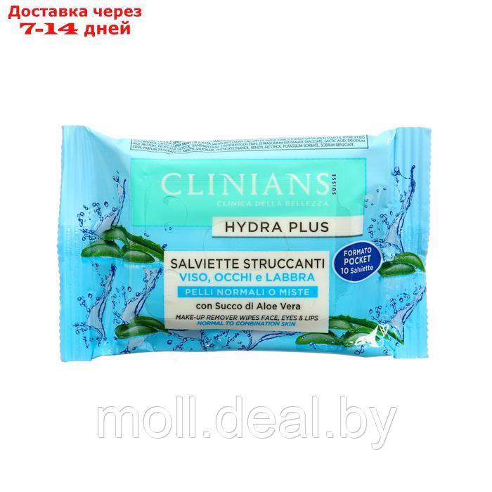 Подарочный набор женский Clinians Hydra Plus:Крем+Гель для умывания+Салфетки+Щетка для лица - фото 7 - id-p227079253