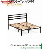 Кровать ЛОФТ 2000*1600, двуспальная, разборная, металлическая