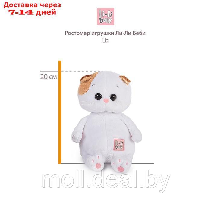 Мягкая игрушка "Ли-Ли BABY", в худи с единорогом, 20 см - фото 7 - id-p226888000